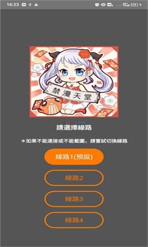 jmcomic最新版(2)