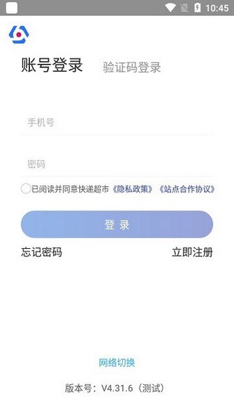 兔喜生活图3