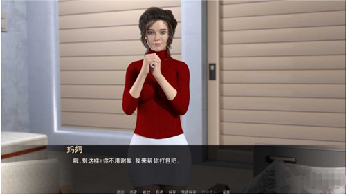 女神最佳交易3.8汉化版图2