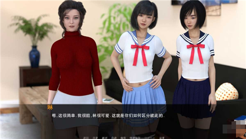 女神最佳交易3.8汉化版图3