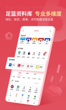 雷速体育(1)