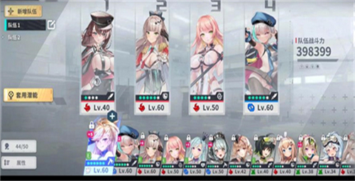 星陨计划无限钻石版(2)