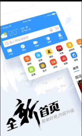 搜狗(2)
