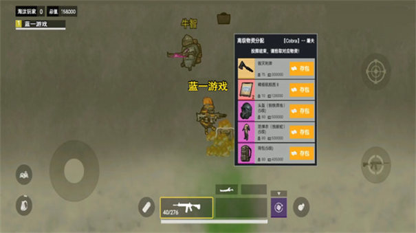 修狗地铁逃生(1)