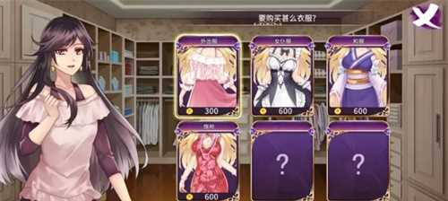 恶魔少女安卓汉化版图3