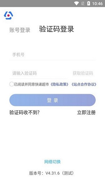 兔喜生活图2
