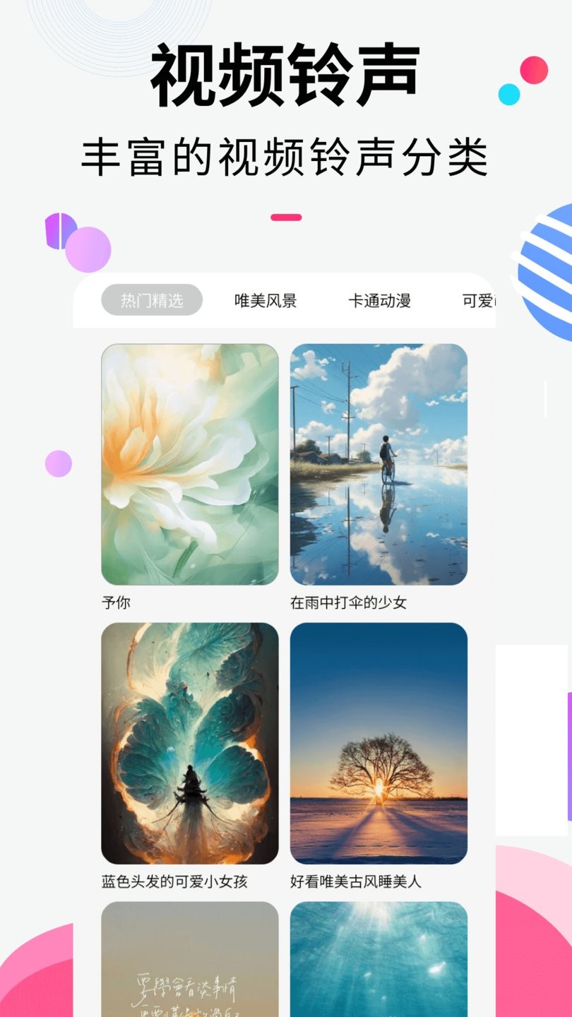 樱桃视频下载图1