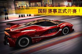 魅影GTR顶配版(2)