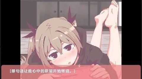 和家里蹲妹妹一起生活(1)