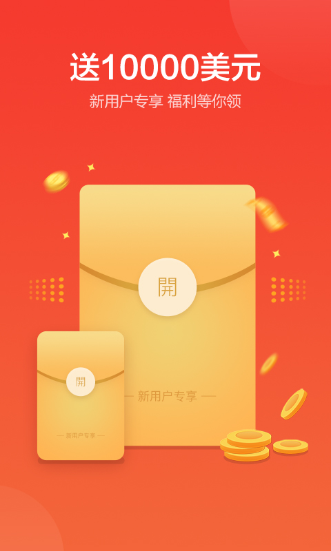 金盛贵金属(2)