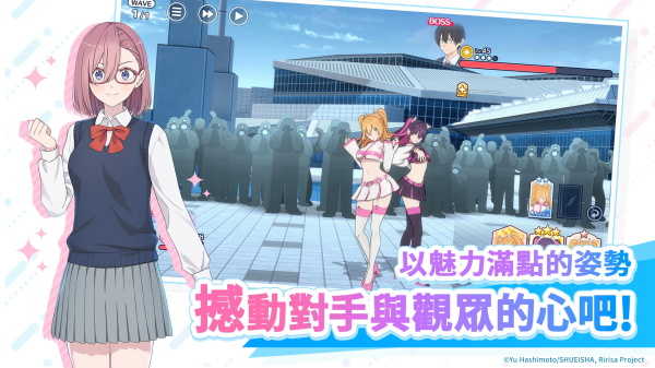 2.5次元的诱惑天使们的舞台日服图2