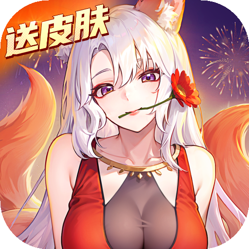 闪烁之光2025最新版