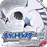 口袋妖怪魂银汉化版 口袋妖怪魂银汉化版