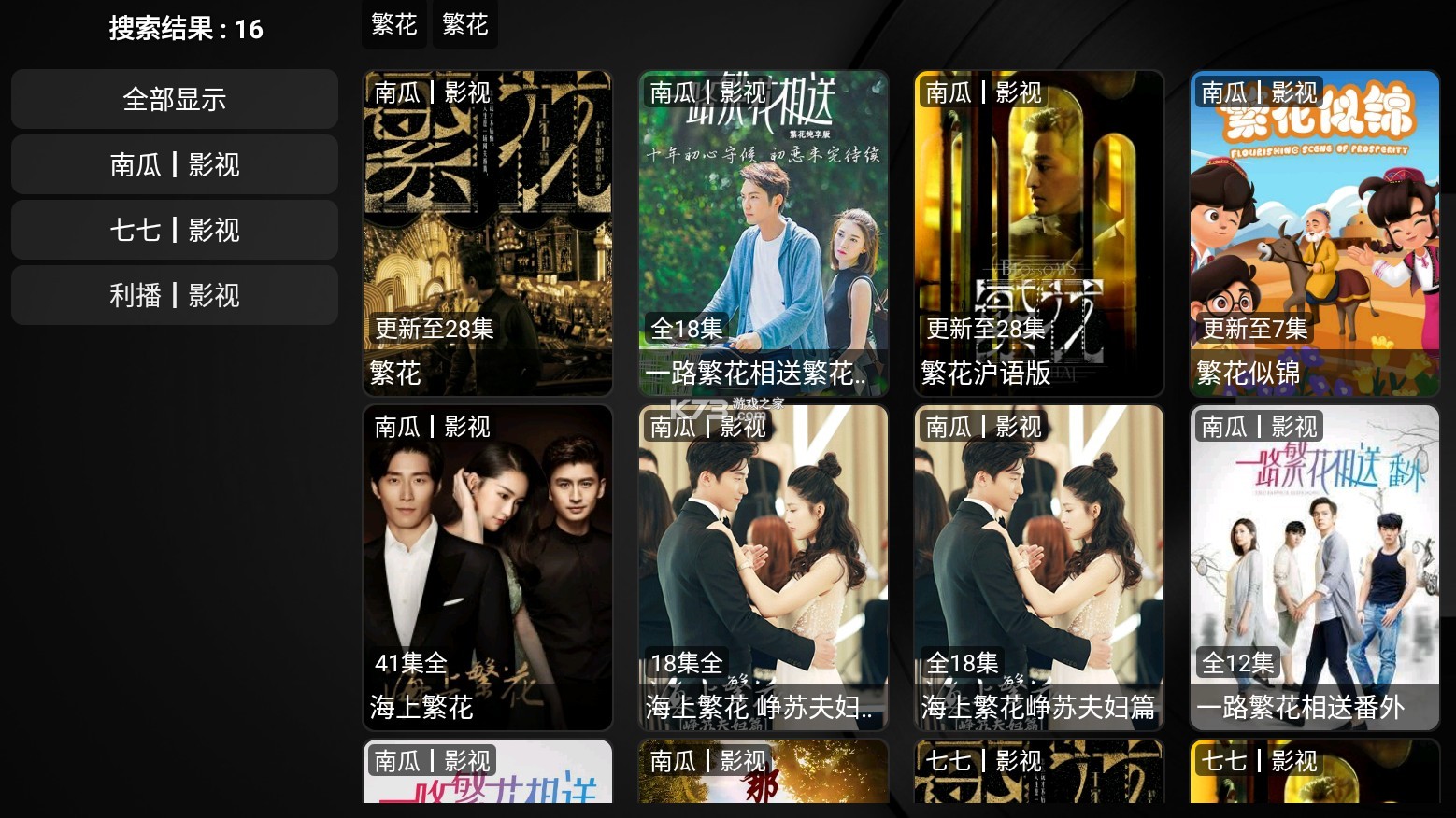 喵影视TV(1)