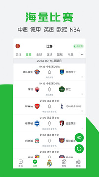懂球帝(1)