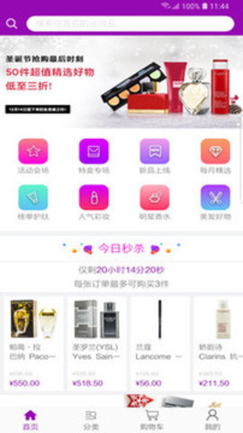 草莓网手机版图3
