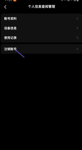 podo漫画免费版截图2