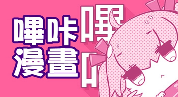 picacg免费软件大全