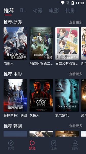 豚豚剧APP官方版(2)