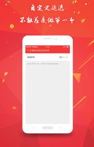 微信自动抢红包(2)