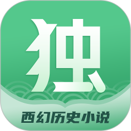 独阅读小说(小说阅读软件)v1.4.1安卓手机版