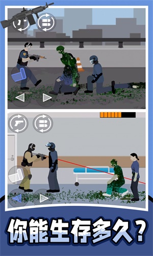 战地射击模拟器图3