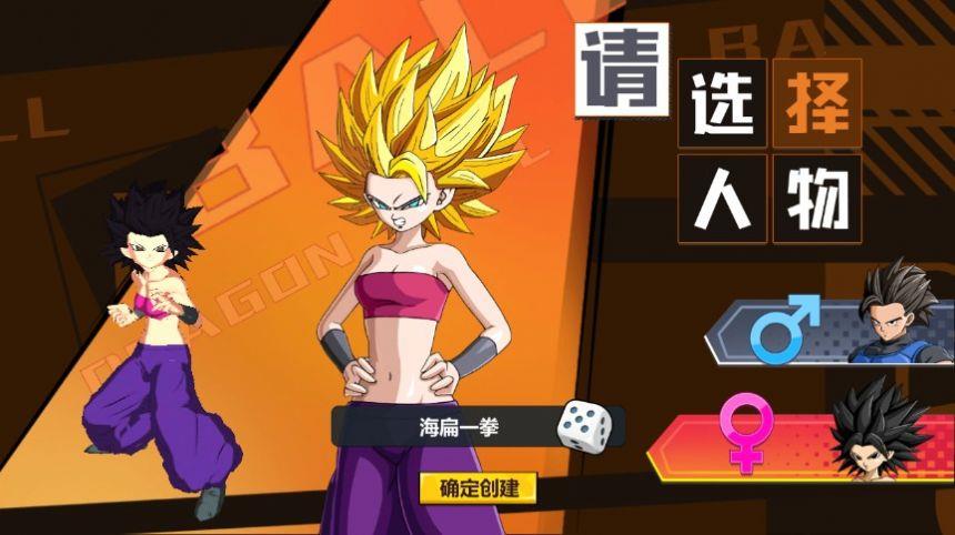 龙珠破坏神图2