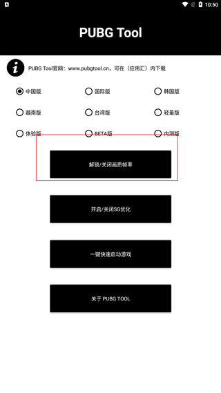 杰克逃亡记(战争模拟)图3