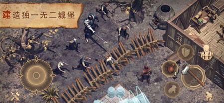 黑暗幻想生存图2