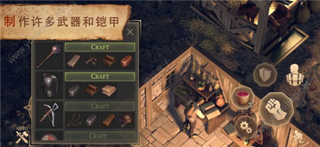 黑暗幻想生存图3