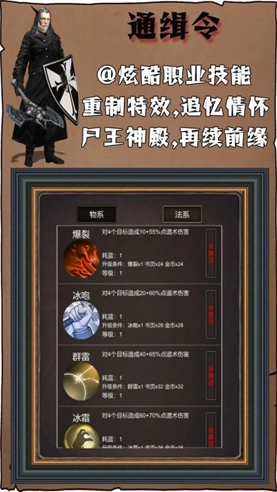 简单更暴力图3