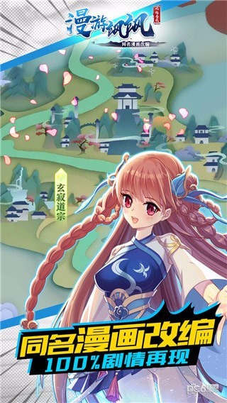 神圣契约图1