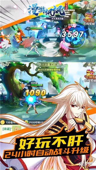 神圣契约图2