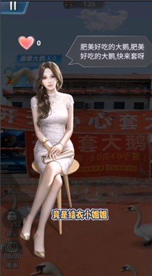 套圈盘老板图2