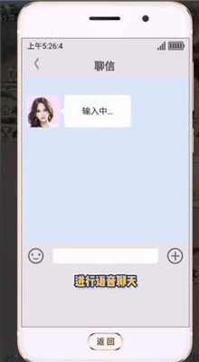 套圈盘老板图3
