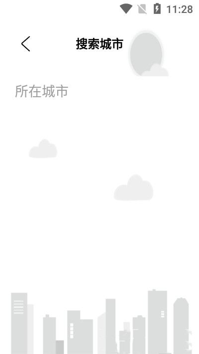 白云天气图2