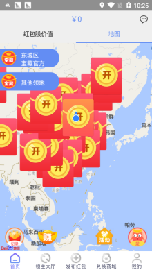 宝藏红包群图1