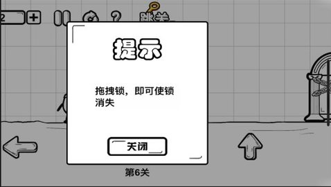 一直向前冲图2