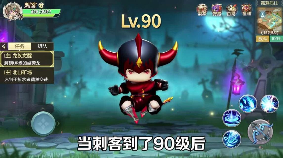 塞尔达战士正版图3