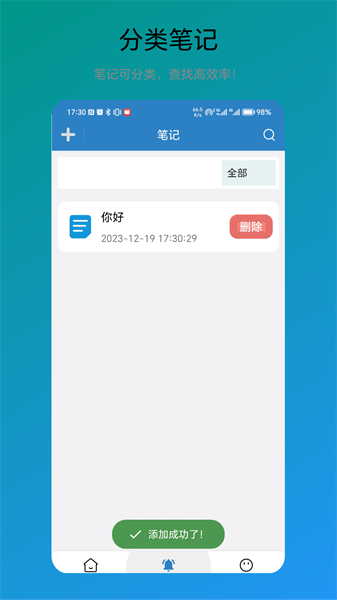 木霖免费翻译器图1