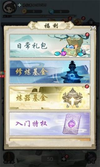 少年启示录 图1