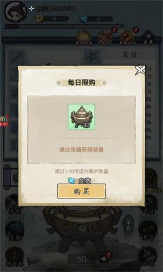 少年启示录 图2