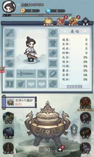 少年启示录 图3