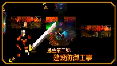 无尽地下城中文版图2