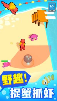 小小海洋馆最新版图1