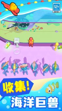 小小海洋馆最新版图2