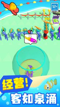 小小海洋馆最新版图4