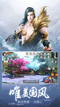 百花战姬图2