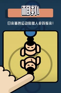 2人迷你图4