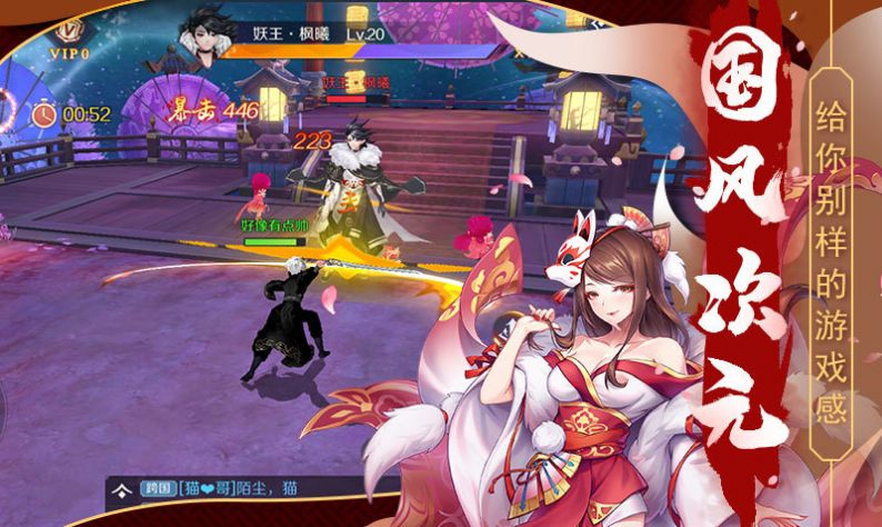 sf性斗士1.35手机版图1